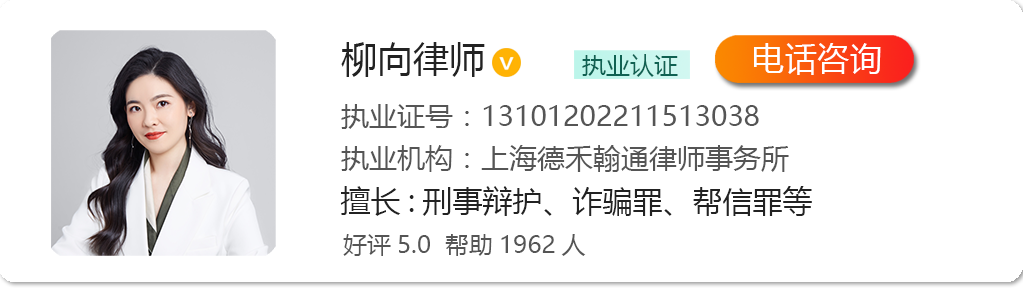 上海证书诈骗案判刑结果